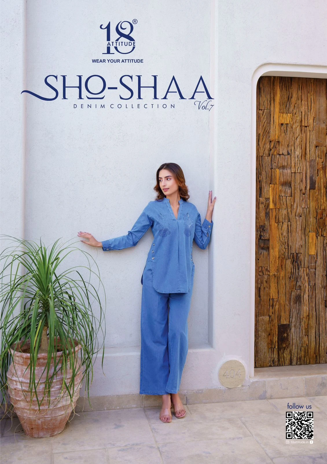 SHO-SHAA VOL.07